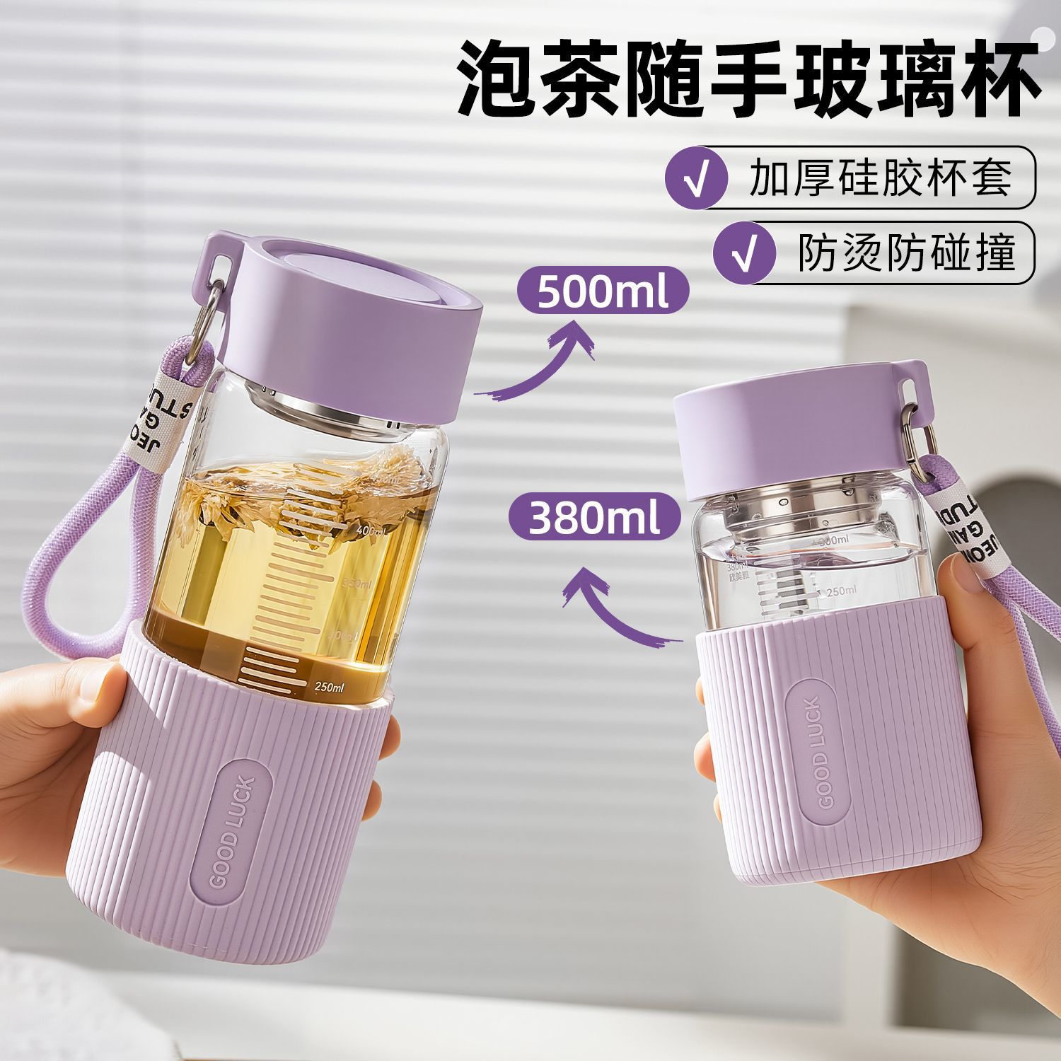 High-looking scale cup, portable new high temperature resistant tea cup with cup cover, handy cup, high borosilicate glass water cup