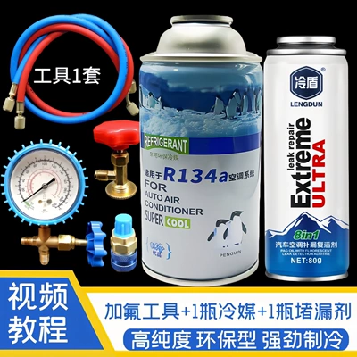 refrigerant, and other refrigerants, as well as | Antifriz - fluoride-adding-tool-1-bottle-of-car-refrigerant-leak-stopper
