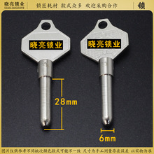 [BM154]6毫米原柱圆柱钥匙胚