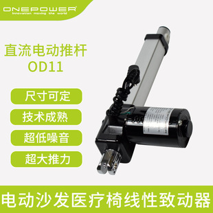 �h̩��ONEPOWER12V24v������늄Ӵ���Ħ������������늙C�ƗU�F؛