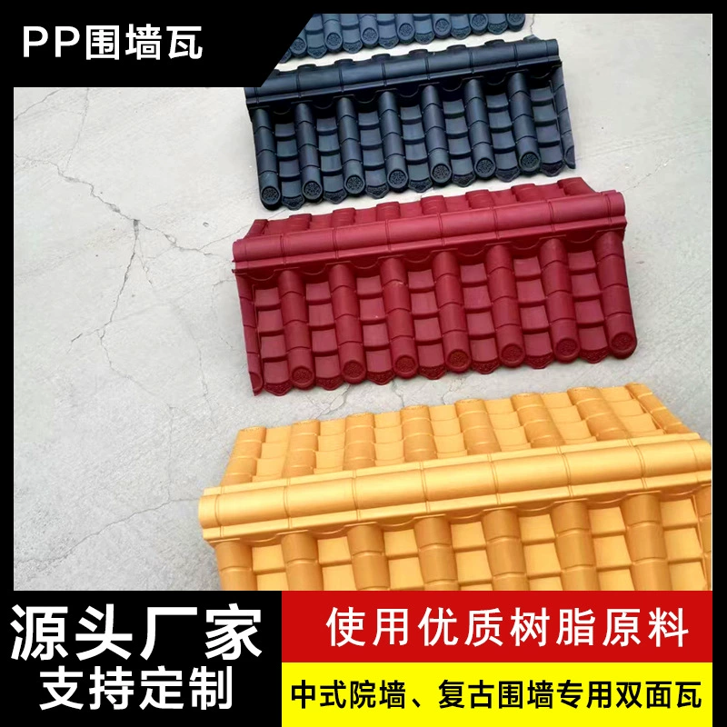 Двусторонняя настенная плитка двор стена прижимная верхняя смола плитка антикварная карнизная плитка стена с головой лошади антикварная интегрированная Крышка для плитки забора