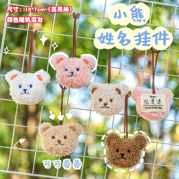 Pendant, with little bears, 5 pieces