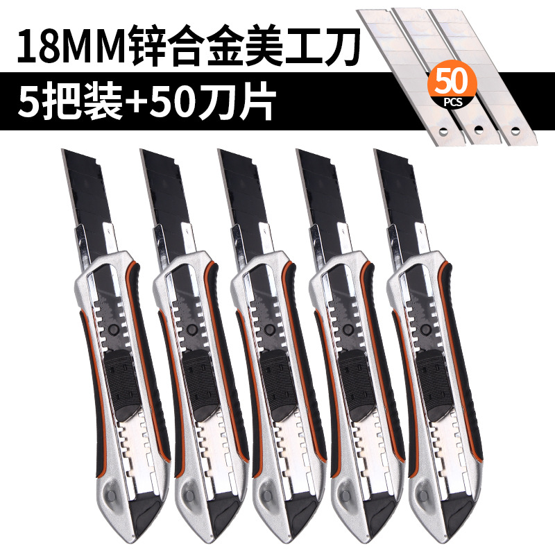 Lvlin arte cuchillo grande pequeño tamaño papel pintado cuchillo Acero inoxidable papel de corte papel pintado cuchillo multi-función herramienta expreso desembalaje cuchillo