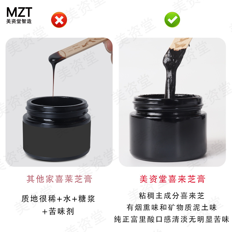 Shilajit Resin, Rich in Fulvic Acid 85+ Minerals, Cross-border Factory 50g, Shilajit Resin Paste