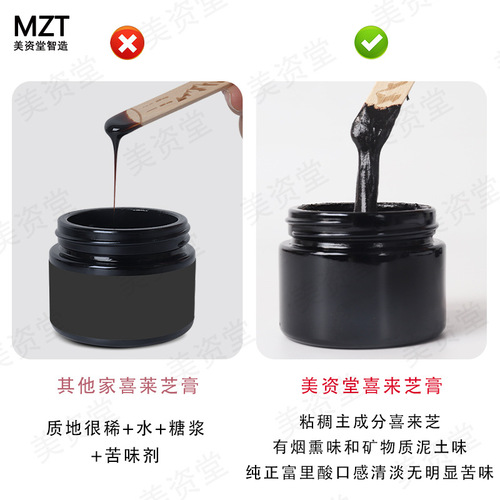 Shilajit Resin, Rich in Fulvic Acid 85+ Minerals, Cross-border Factory 50g, Shilajit Resin Paste