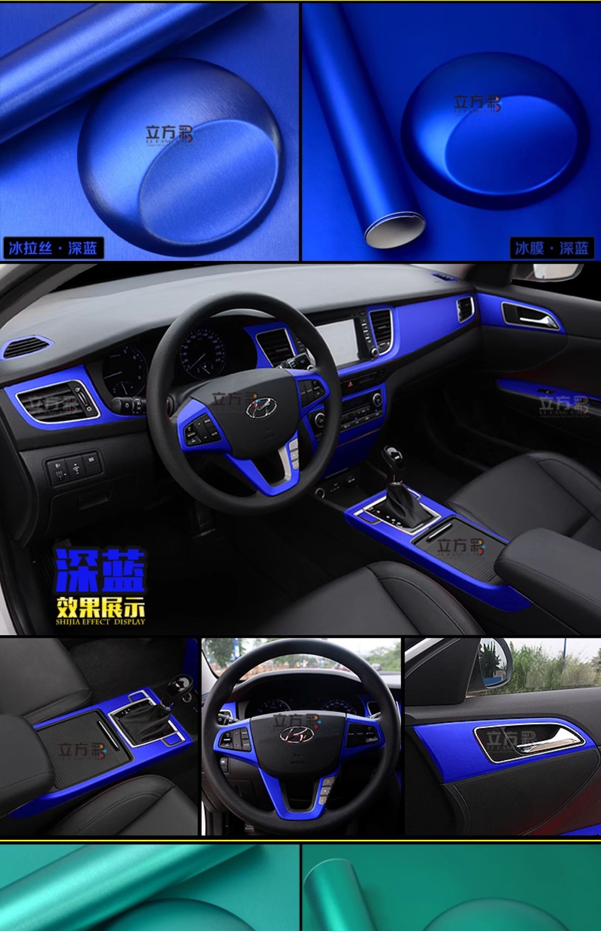 Car Color Changing Film Brushed Ice Film Interior Body Sticker Self-Adhesive Matte Protective Car Clothing Motorcycle Car Film