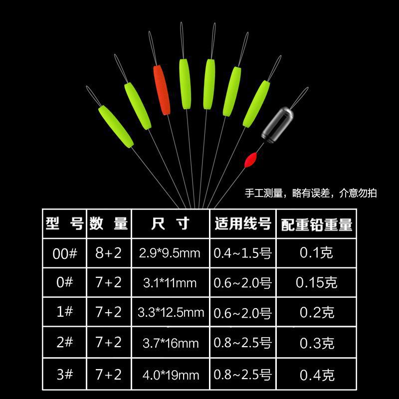 Tres cartas siete estrellas flotante conjunto de alta sensibilidad flotante tradicional grano grano agujero de pesca flotante carpa flotante contrapeso fábrica flotante
