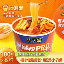 �S�A���W�tС�ߋ����ڏV������7����·��180g*6Ͱ�b����_������