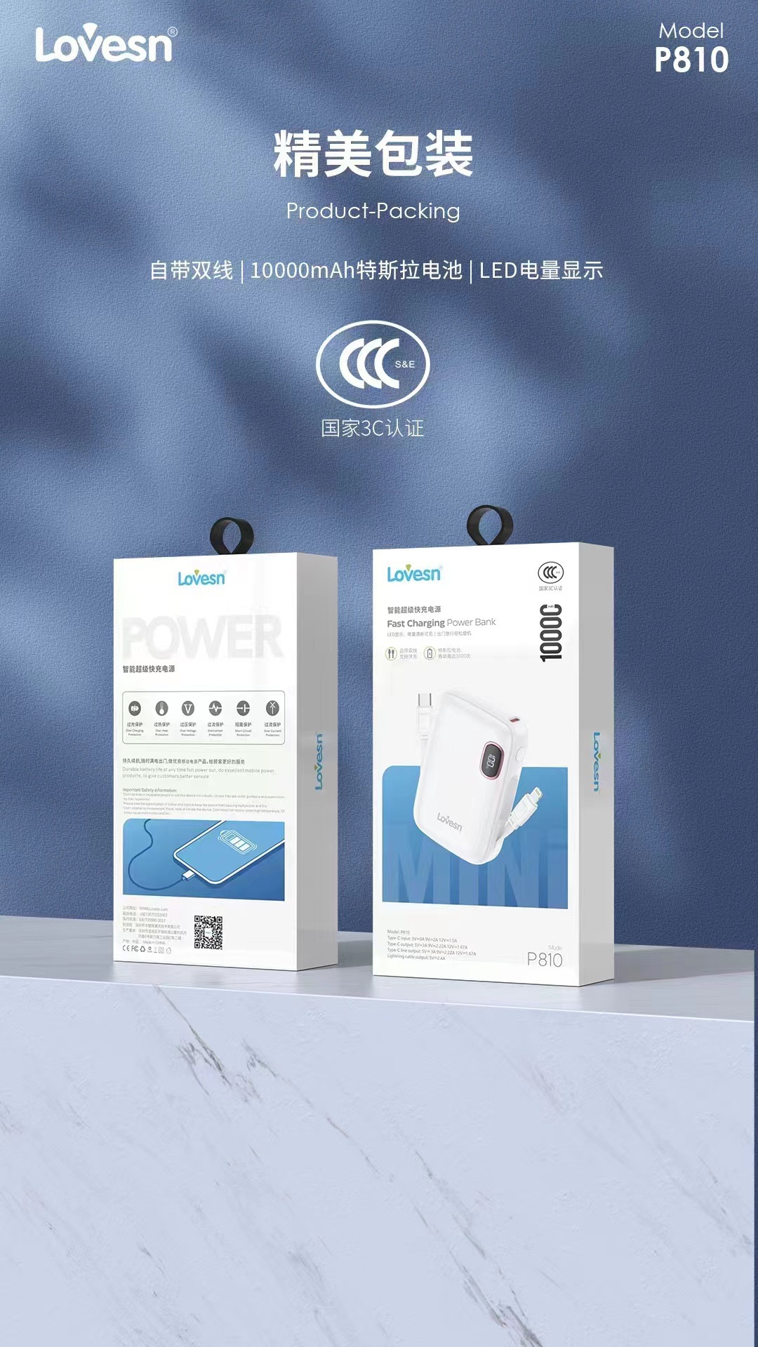 Mobile power supply P810 10 million mia 22.5W bidirectional fast charge mobile p…