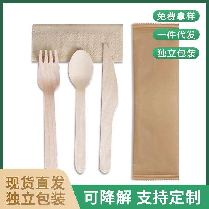 Disposable Wooden Tableware Can Be Freely Assembled and Biodegradable Birch Knife, Fork and Spoon Three-Piece Wooden Tableware Set