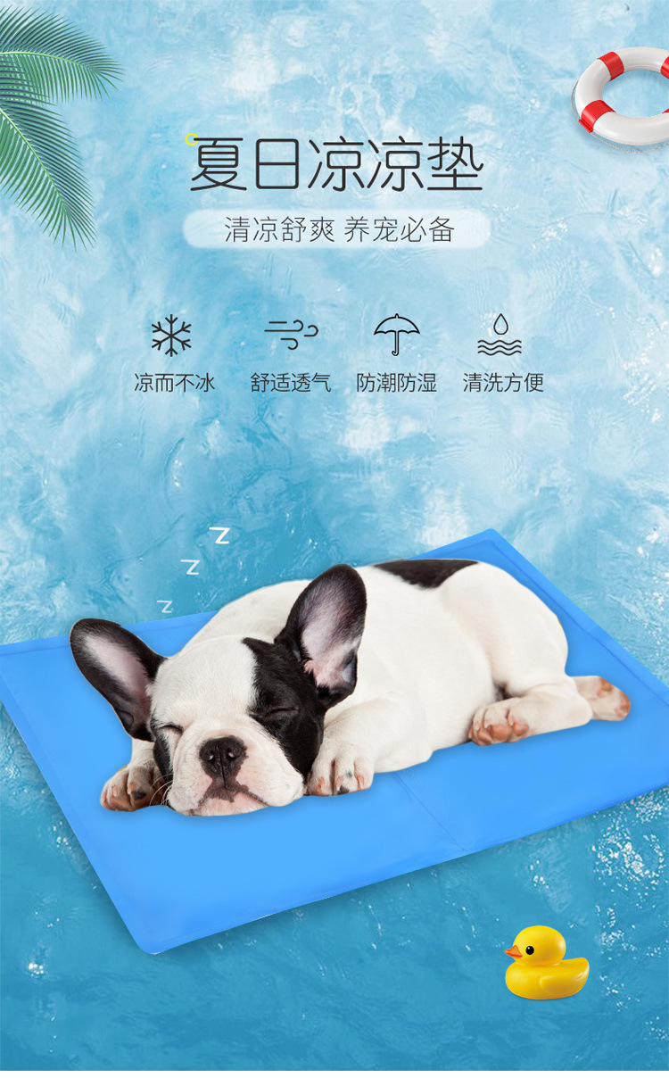 宠物冰垫_01