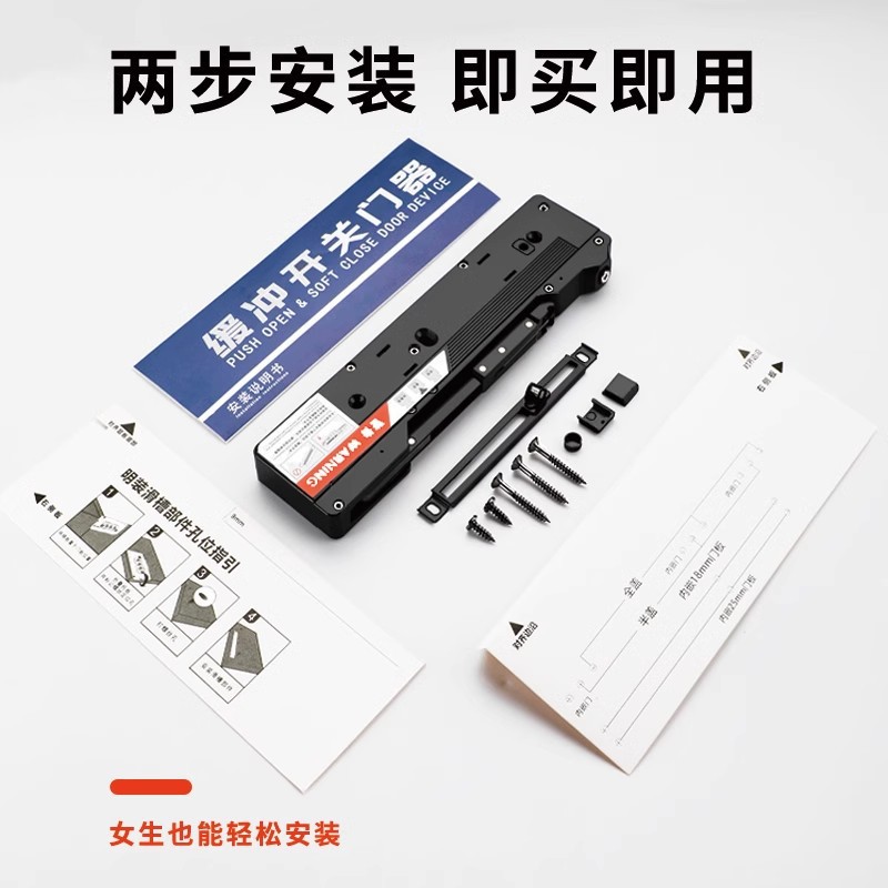도어 오프너 리바운드 토치 옷장 자동 몬스터 힌지 캐비닛 도어 프레스 타입 센 자동 리바운드 MI