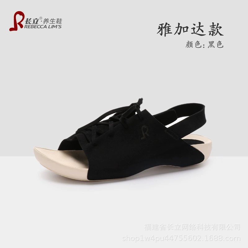 Длинная обувь для здоровья летом Джакарта популярная мужская обувь удобная нескользкая сандалия на шнуровке модная повседневная пляжная обувь