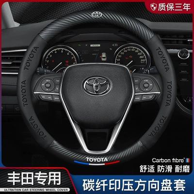 18 handlebar cover, Steering wheel cover