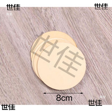 ���Ldiy�ֹ�����ľƬ�Ӯ�ľ���ľ�� �Ӯ� Ѻ��������С��������