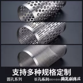 不锈钢圆管;壁龛;不锈钢焊管