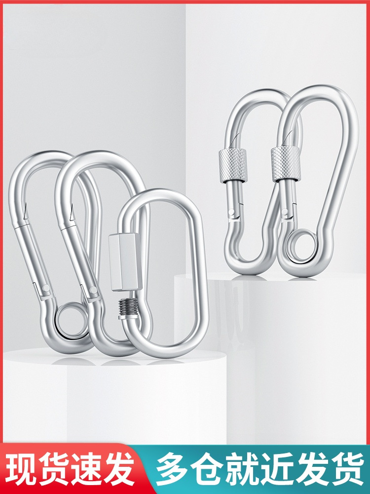 304不锈钢弹簧扣连接扣登山保险绳扣葫芦扣链条锁扣狗链卡扣