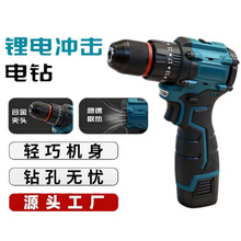 �oˢ����16.8V�_����늶๦���늟o���p���ݽz�������b�޼Ҿ�