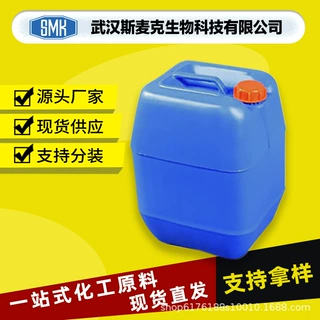 聚甘油-3 二油酸酯/CAS#79665-94-4/化工原料/含量99%/厂家直销