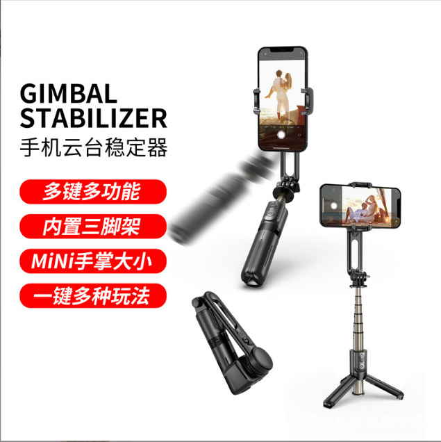 Handheld Gimbal Stabilizer L18 Mini Portable Live Broadcast Shooting Anti-Shake Handy Gadget Selfie Stick Mobile Phone Stabilizer