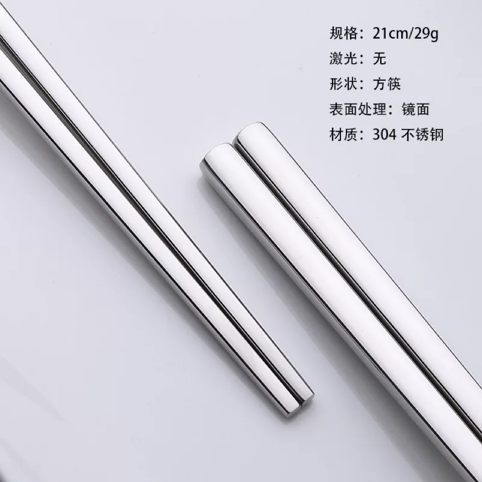 레이저 없음 [길이 21cm]