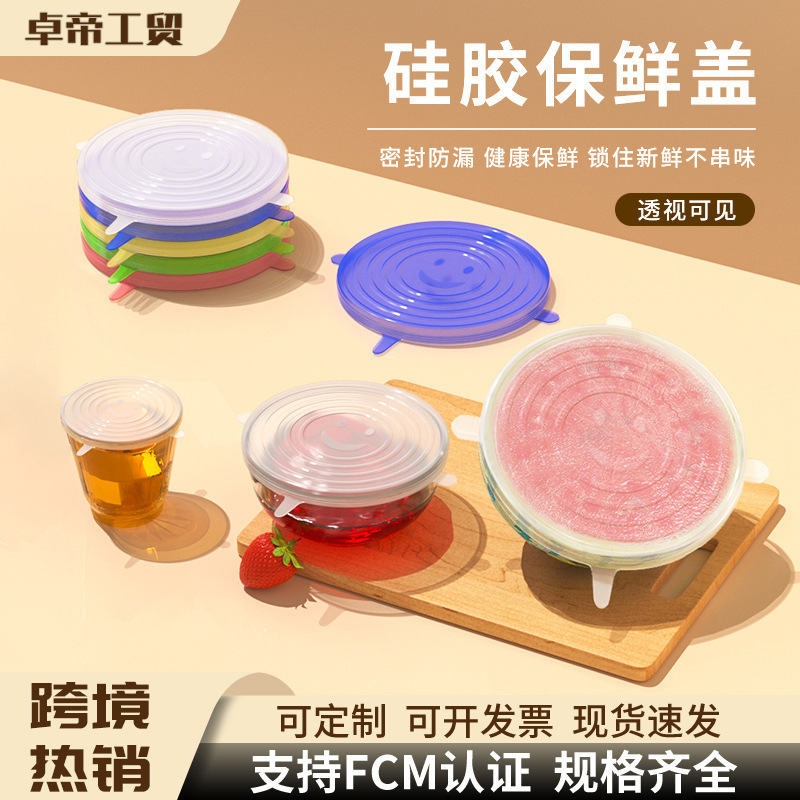 Silicone Fresh-Keeping Lid, Food-Grade Silicone Fresh-Keeping Box Lid, Silicone Fresh-Keeping Cover, Smiley Face Sealing Lid, Plastic Wrap, Cross-Border
