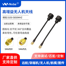 �o�˙C����D��5.8G�������쾀 �l�����ͨ��FPV��Խ�C�����쾀