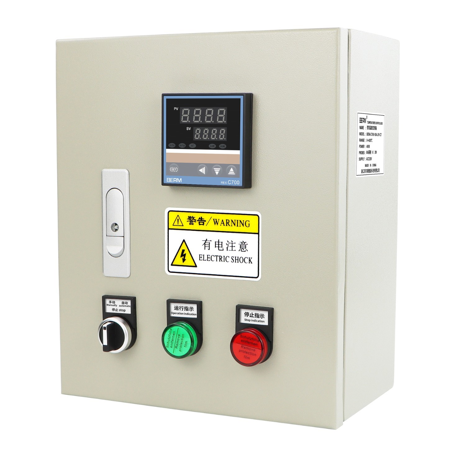 贝尔美 BEM-C700 7.5/15KW 三相/单相温度控制箱 智能温度控制仪