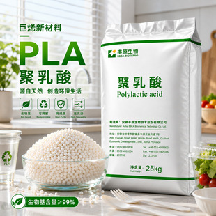 PLA �Sԭ��̩�� FY201 ע�ܼ� ʳƷ���b ������ �����c