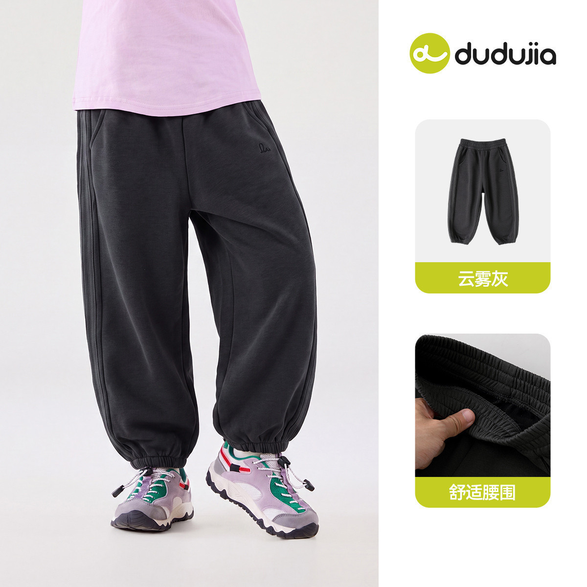 Baby girl sweatpants-216 cloud gray / 80cm