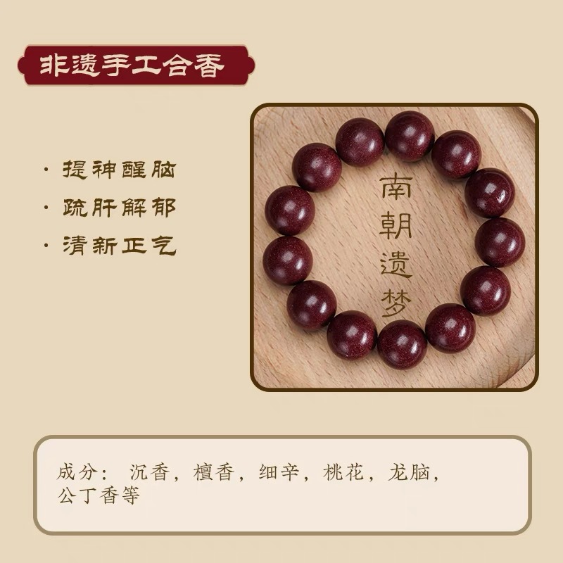 남부 왕조의 꿈