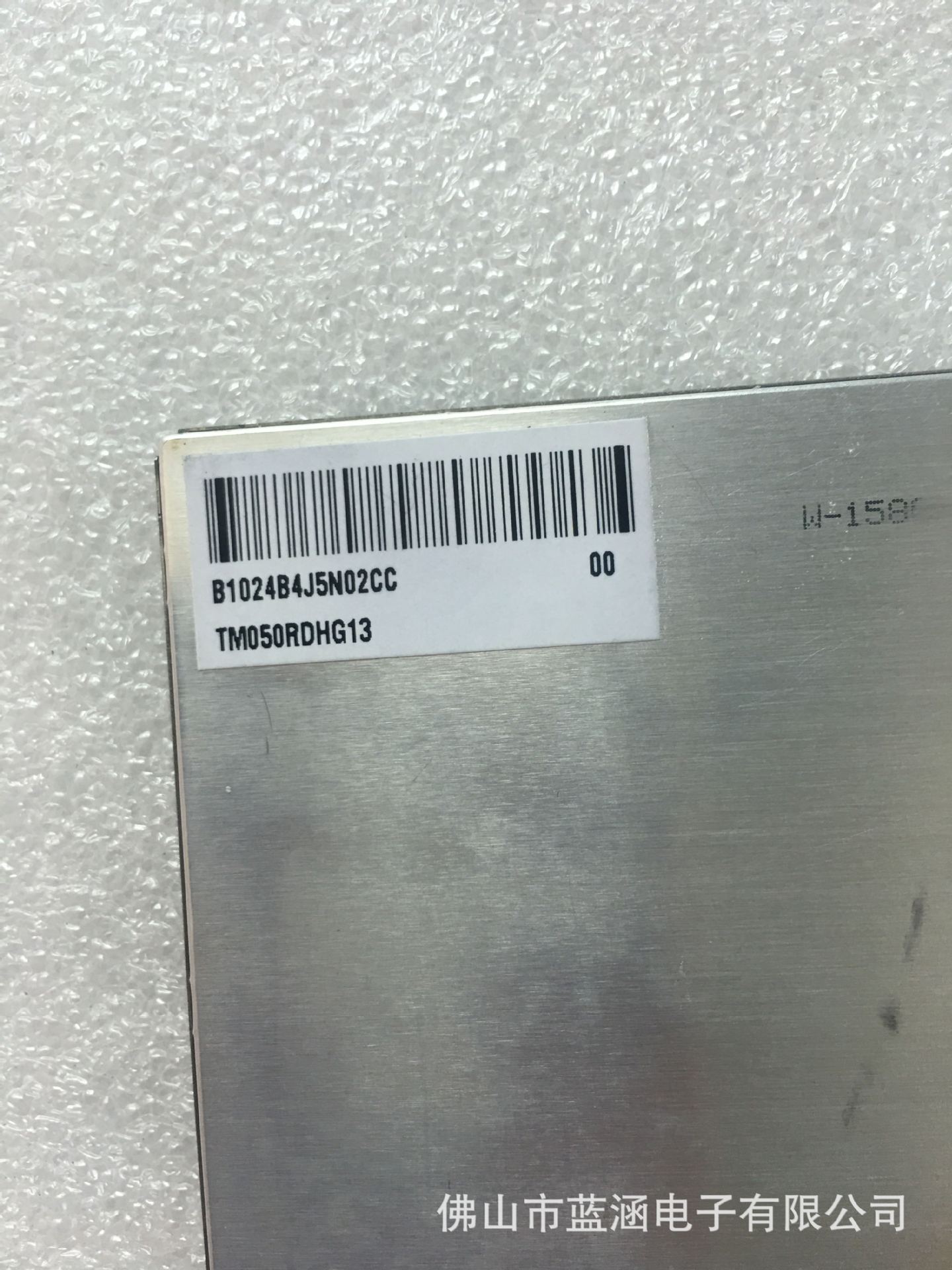 原装 现货出售 TM050RDHG13拍前请联系客服确认型号和参数