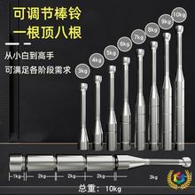 ✄棒铃伊朗锤健身实心钢可调节棒铃4 6 8 10 12 1416kg运动力量代
