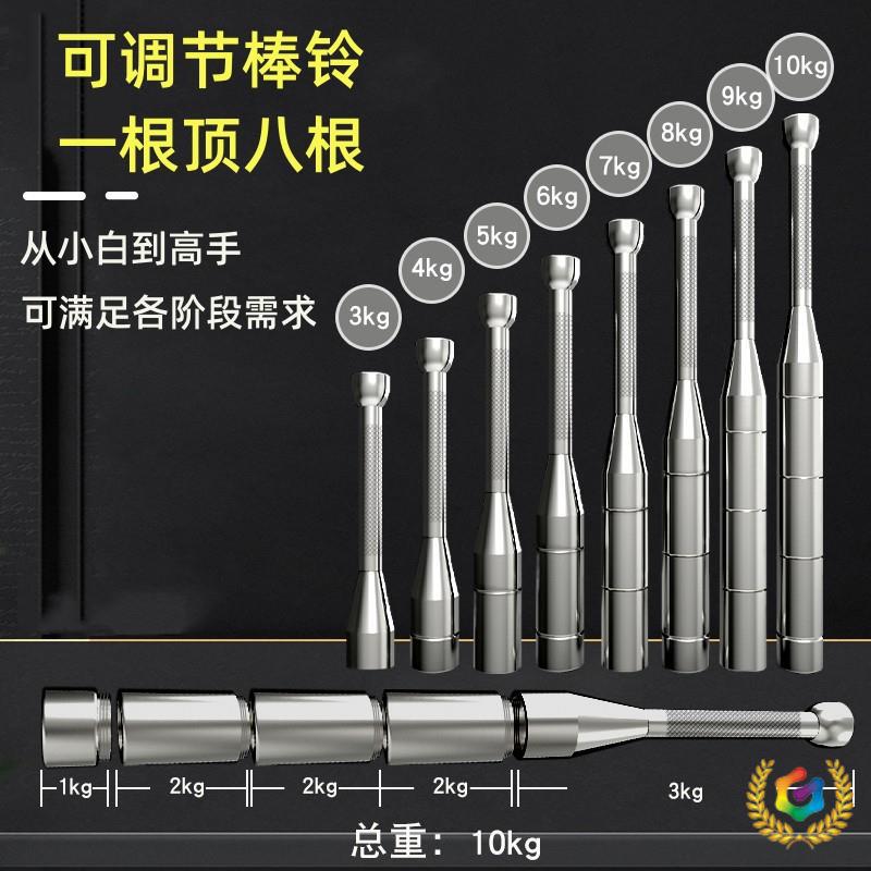 ✄棒铃伊朗锤健身实心钢可调节棒铃4 6 8 10 12 1416kg运动力量代