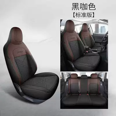 Volkswagen Lavida Xinrui Xr Seat: Modelə uyğun (Original) oturacaq örtükləri - black-coffee-color-standard-version-lavida-new-rui-special-five-seater-fully-surrounded