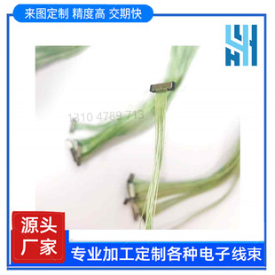 Ultra-Fine Coaxial Screen Cable HDMI Male and Female Cable 3.96 Terminal Cable Dupont Terminal Cable Car Light Connection Harness
