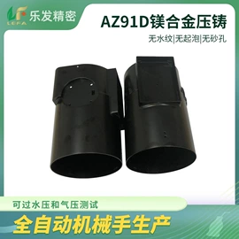 铝合金;锌合金;镁合金