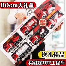 大号工程车玩具消防车警车飞机坦克垃圾车玩具套装儿童节礼物男孩