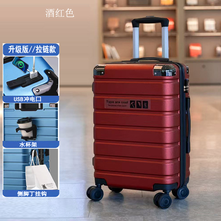 USB 충전 포트 + 접이식 컵홀더 + 사이드 후크 - 버건디