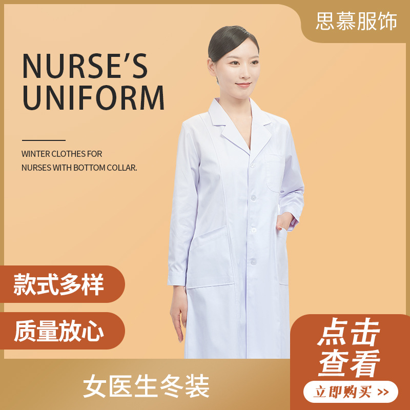 Hospital Clinic Doctor's Clothing Pharmacy Beauty Salon Nurses' Clothing Suit Collar White Coat Work Clothes Long Sleeve Women