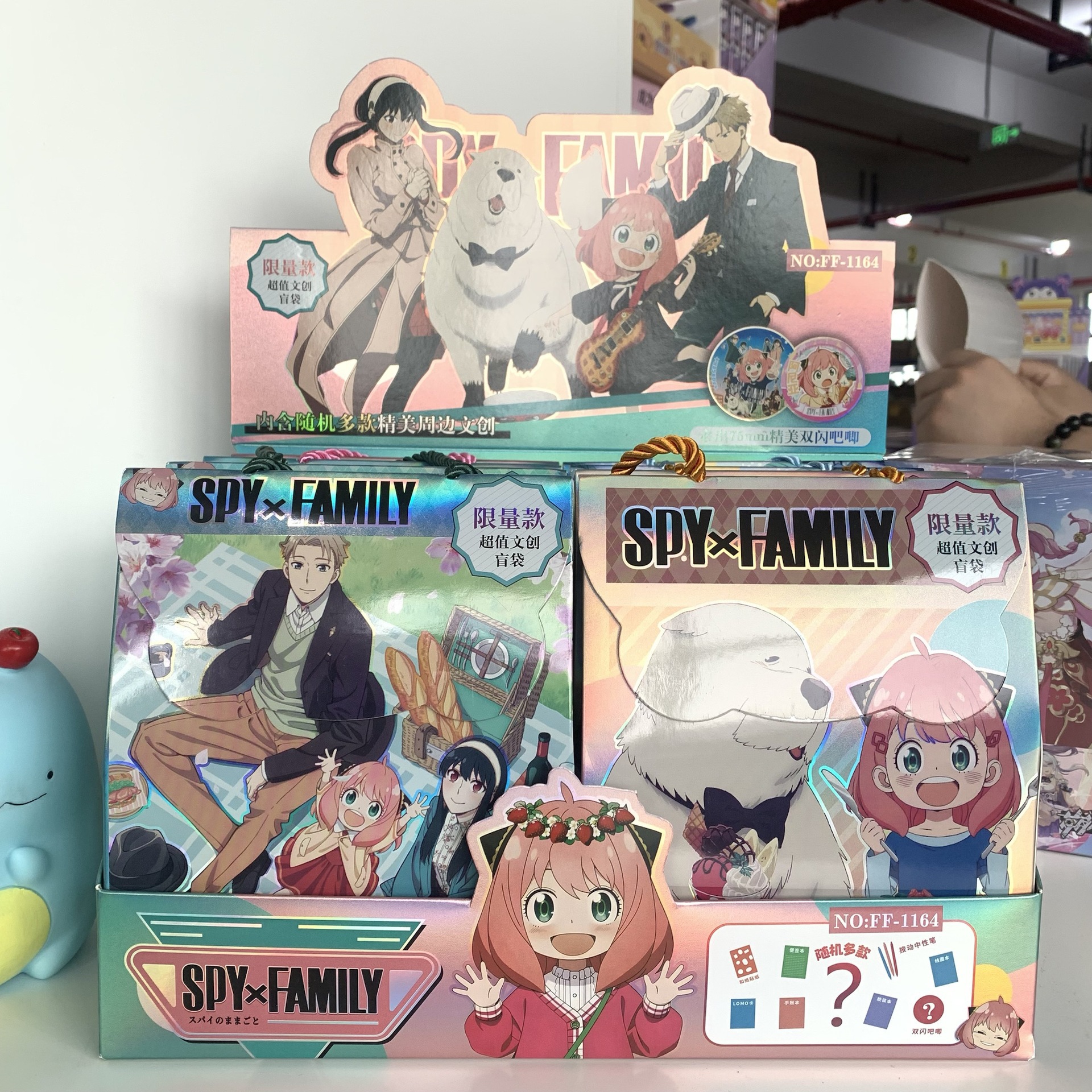 Comercio exterior venta STARMAN estrella de papelería bolsas ciegas creativas dibujos animados exquisitos juegos de moda caja ciega set papelería