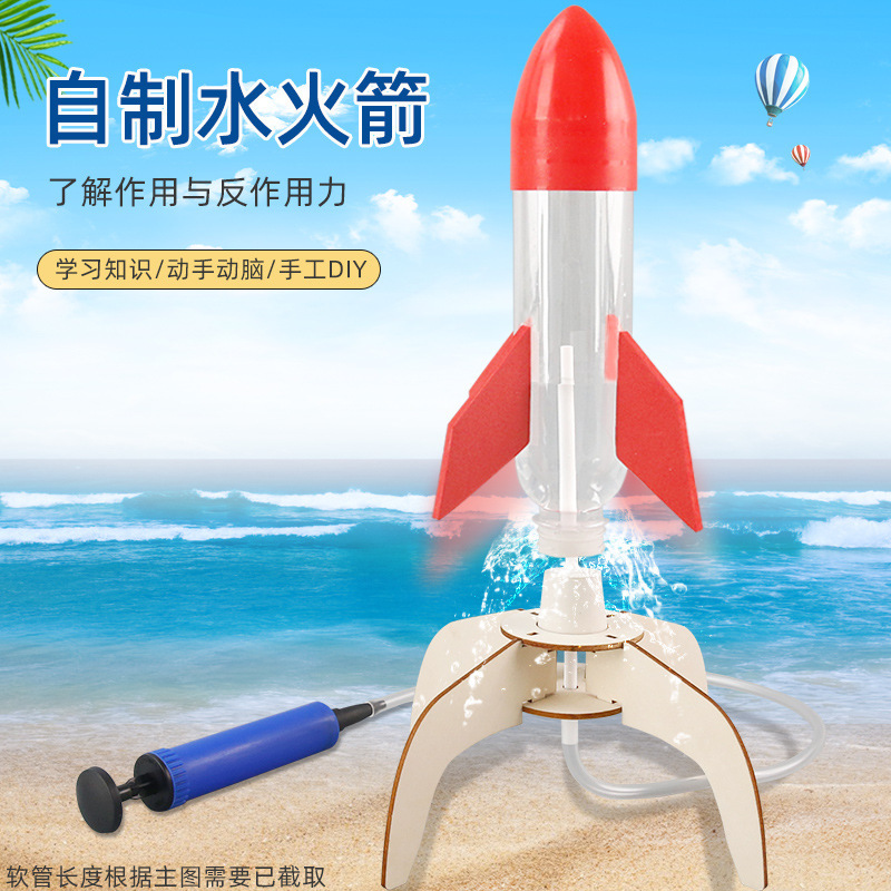 Science Experiment DIY Water Rocket Air Rocket Model Kidsren's Science Experiment Handmade Material Package Science and Education Toys