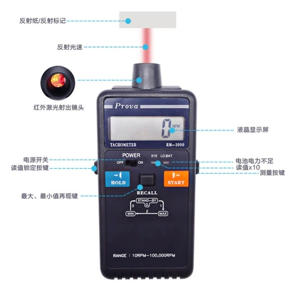 tachometer Non-contact Photoelectric Tachometer
