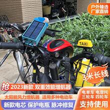 電動車增程器太陽能風力續航邊走邊充12-125V電瓶車通用穩壓批發