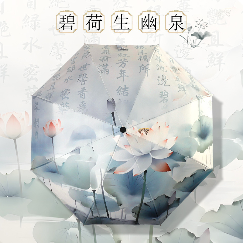 Sun Umbrella, Elegant Chinese Style Vinyl Sunny Umbrella, Van Gogh Starry Sky Oil Painting Umbrella, Sun Protection Uv Parasol