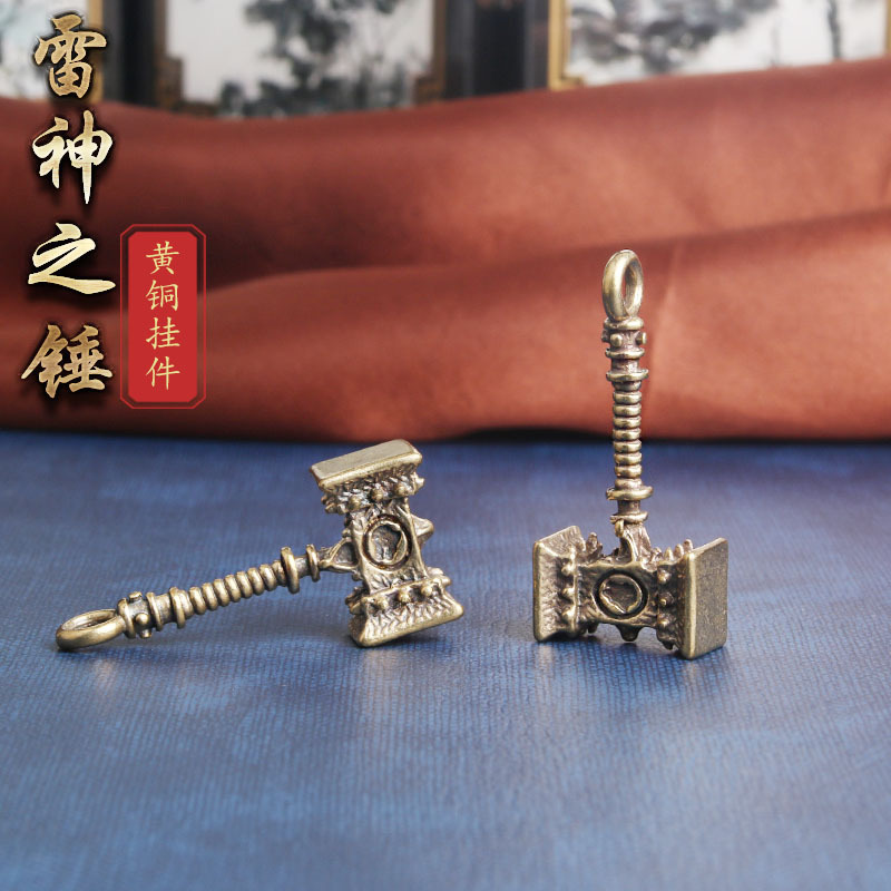 Pure Brass Thor's Hammer Creative Keychain Pendant Small Hammer Personality Pendant Antique Miscellaneous Small Bronze Wholesale