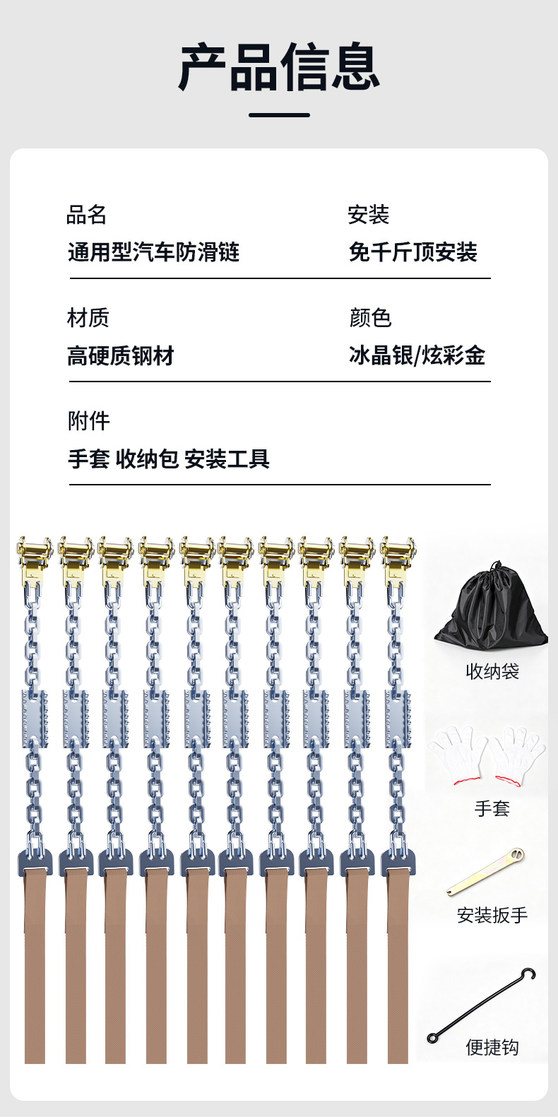 Factory direct sale of new steel snow chains for cross-border universal emergency use on car snow tires, sedans, and SUVs