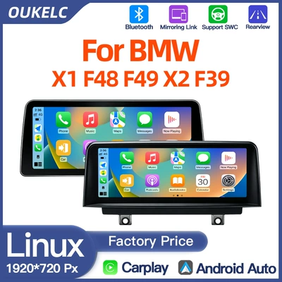 Suitable for Bmw X1 F48 F49 X2 F39 Car Central Control Large Screen Gps Navigation All-In-One Player