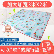 折叠地垫宝宝地板垫婴儿童卡通卧室坐垫宽泡沫隔凉垫铺垫大号防水