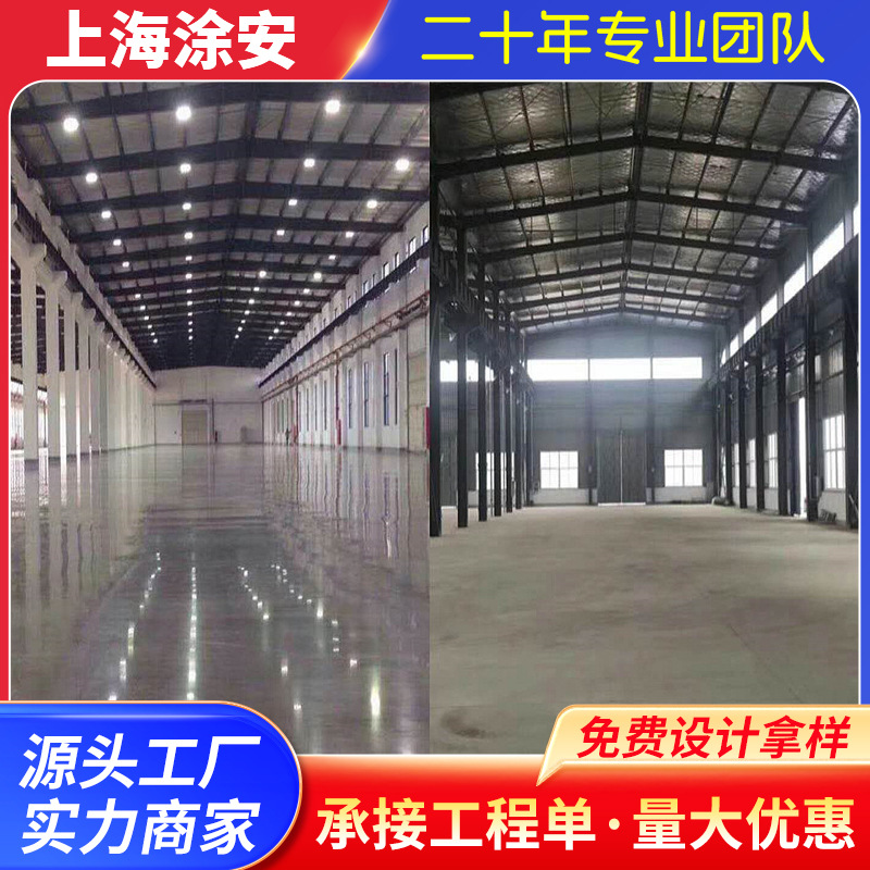 供应环氧耐磨地坪漆适用于重型工业厂房地下车库材料销售与施工